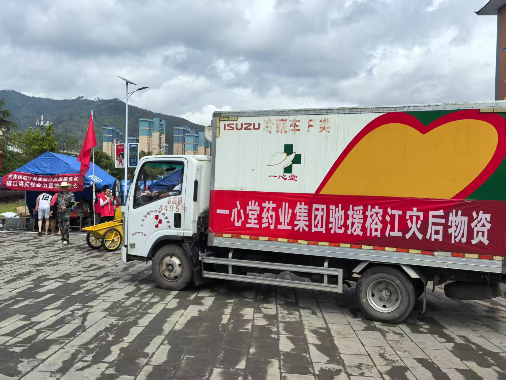 永利集团贵州公司急援榕江，守护灾后“生命线”